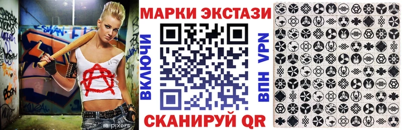 ОМГ ОМГ ссылки  Светлогорск  Марки NBOMe 1500мкг 