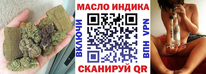Дистиллят ТГК вейп  Светлогорск 